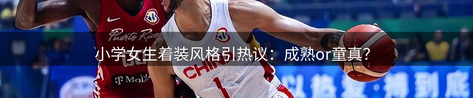 资讯评析