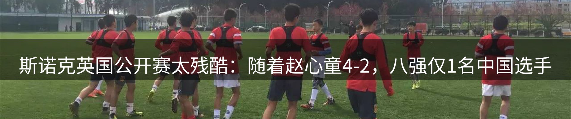 资讯评析