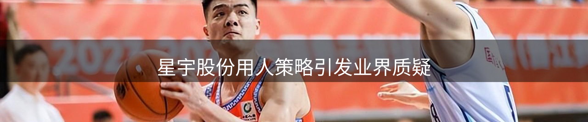 资讯评析