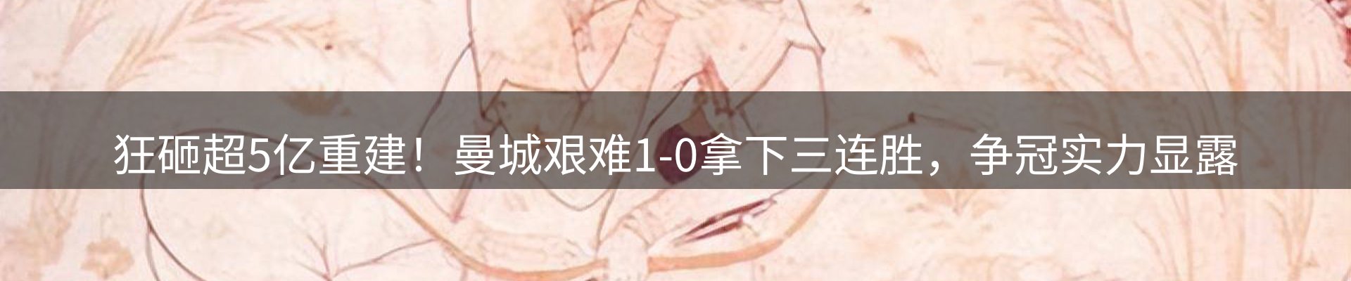 资讯评析