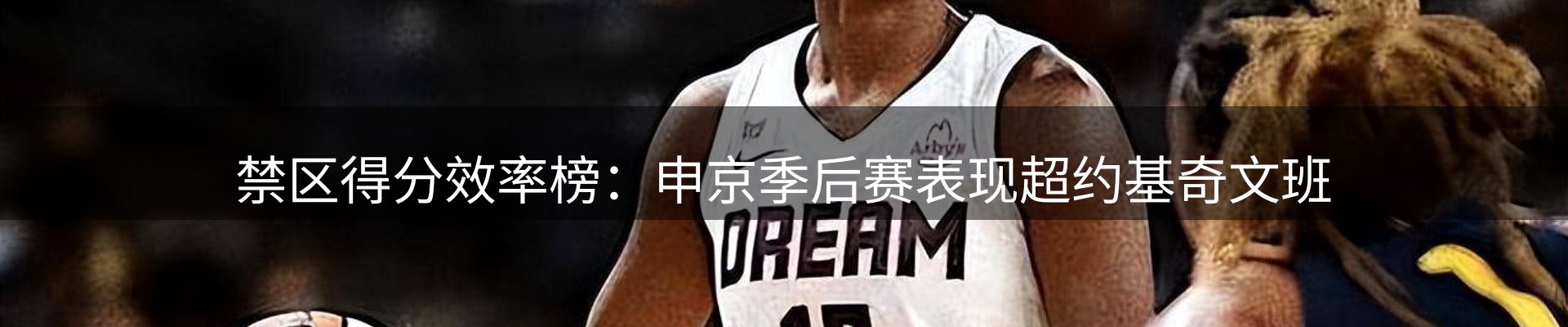 资讯评析