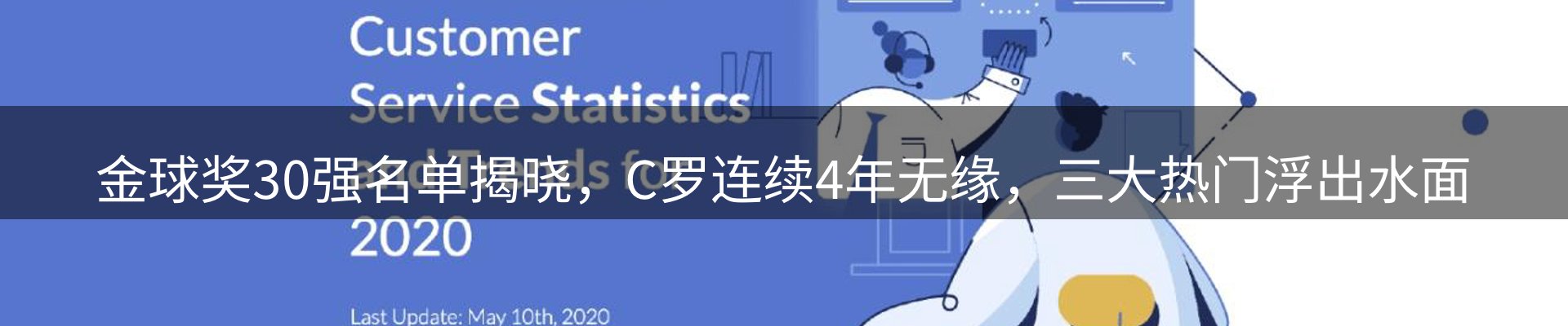 资讯评析