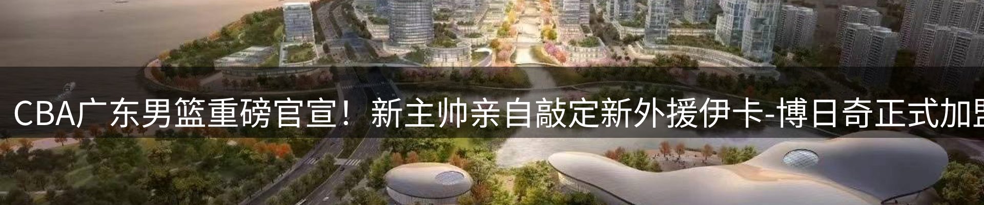资讯评析